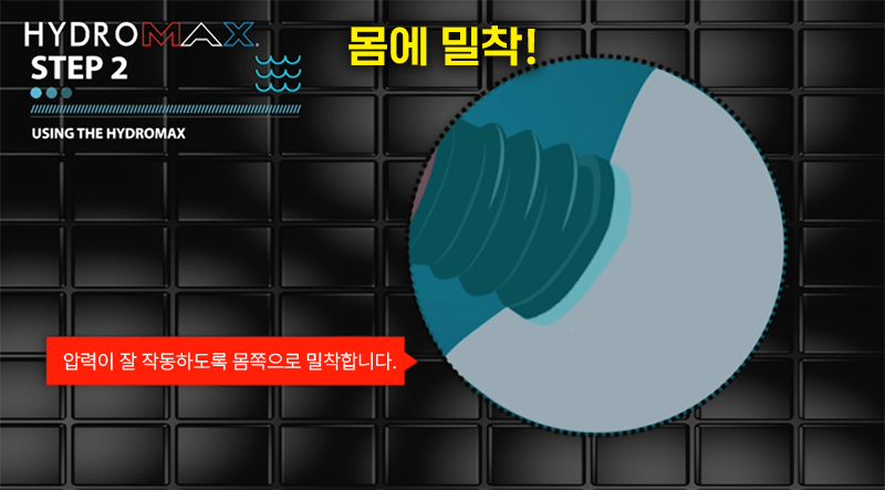 바스메이트 이용방법 설명9