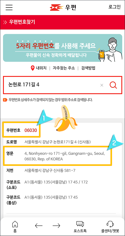 유니패스 휴대폰 인증